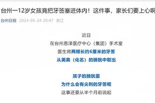 必威国际登陆平台官方APP下载截图2